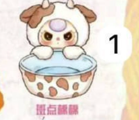 cp 3 Baby 3 Baskets 1023