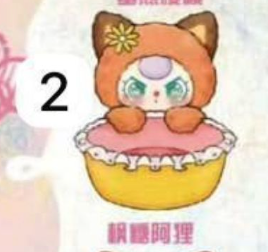 cp 3 Baby 3 Baskets 1023