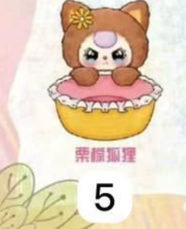 cp 3 Baby 3 Baskets 1023