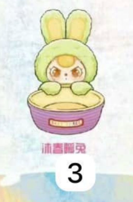 cp 3 Baby 3 Baskets 1023