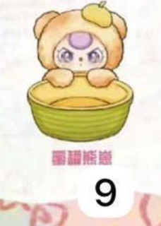 cp 3 Baby 3 Baskets 1023