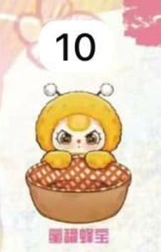 cp 2 Baby 3 Baskets 1023