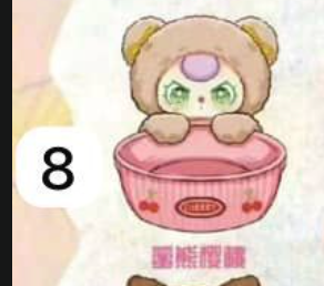 cp 2 Baby 3 Baskets 1023