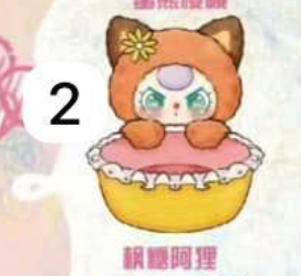 cp 2 Baby 3 Baskets 1023