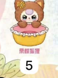 cp 2 Baby 3 Baskets 1023