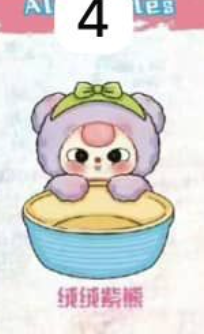 cp 2 Baby 3 Baskets 1023