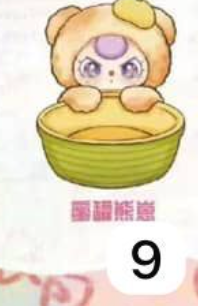 cp 2 Baby 3 Baskets 1023