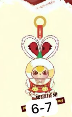 cp 2 BB3 merry Christmas 1027