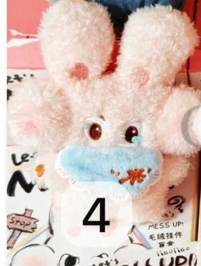 cp 2 iiaaoo Let’s Mess Up  1029