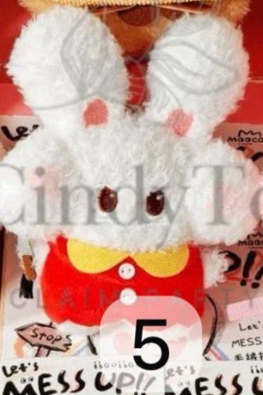 cp 2 iiaaoo Let’s Mess Up  1029