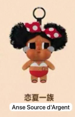 cp 1 Crybaby Vacation Mode ON 1031