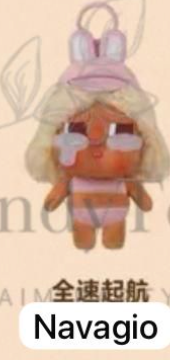 cp 1 Crybaby Vacation Mode ON 1031