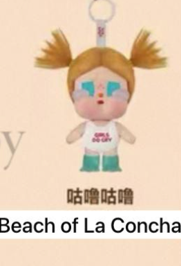 cp 1 Crybaby Vacation Mode ON 1031