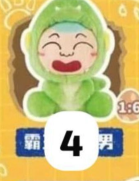 cp 1 Crayon ShinChan Dinosaur Diaries  1031