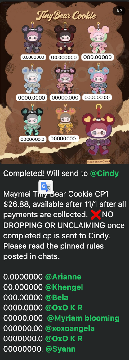 cp1 Maymei Tiny Bear Cookie 1031