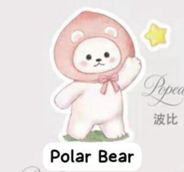 cp 2 PanPan Planet Bear Stand by Me 1031