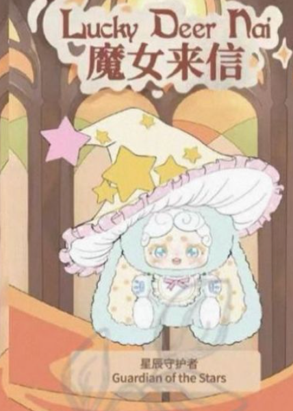 cp 1 Lucky Deer Nai Witches 1102