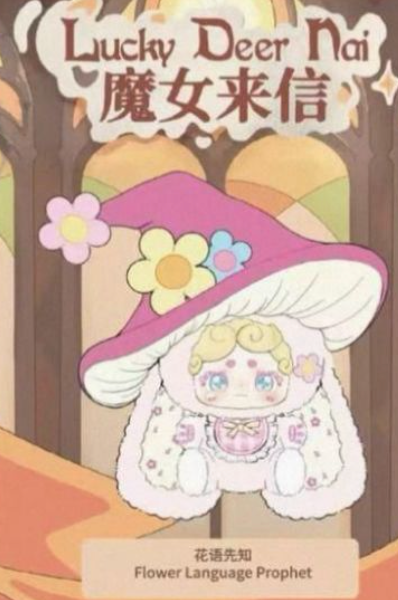 cp 1 Lucky Deer Nai Witches 1102