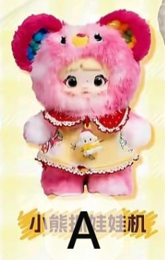 cp 1 Nommi About the Childood  1105