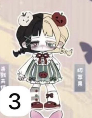 cp 2 Missy Sweet Mourning 1107