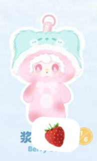 cp 3 Yooki Little Bear Hibernation Plan 1107