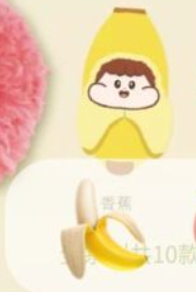 cp 1 Meatball Fruit Friends 1108