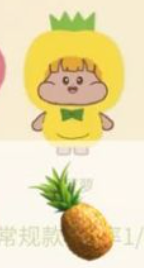 cp 1 Meatball Fruit Friends 1108