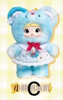 cp 2 Nommi About the Childood 1111