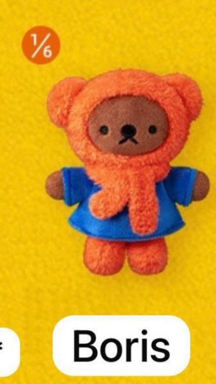 cp 2 Miffy Winter Series 1112