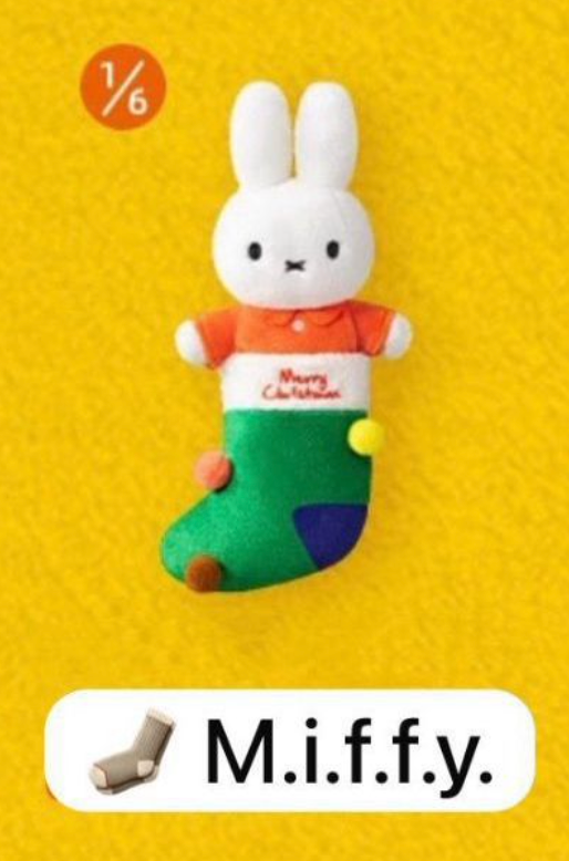 cp 2 Miffy Winter Series 1112