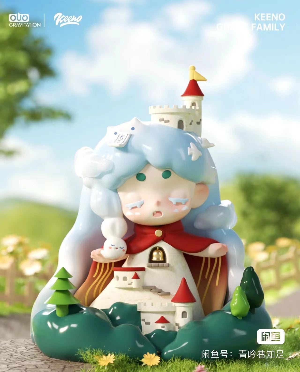 Keeno Mysterious Treasure Series Figure Blind Box