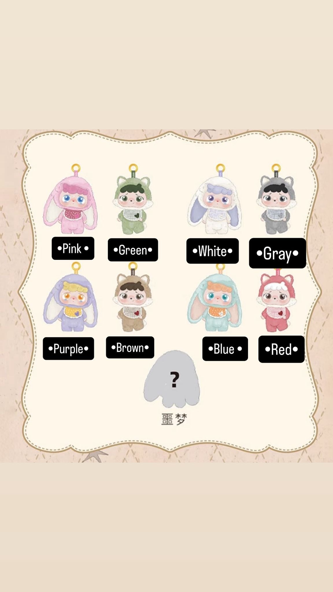 cp 2 Mitutu hulala v2 1112