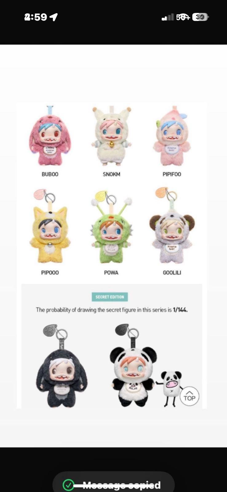 cp 4 POLAR-Monster Baby Collection Plush 1128
