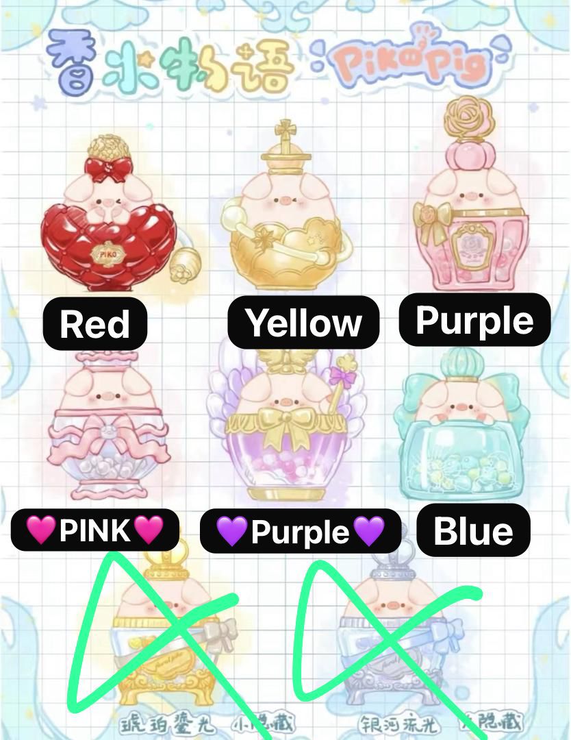 cp 1 Piko pig perfume 0226
