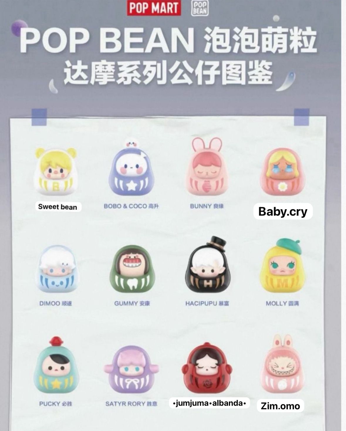 cp5 Popbean PM 0227