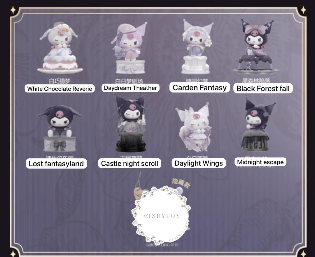 cp2 Kuromi Daylight Moonlight Dreams 0417