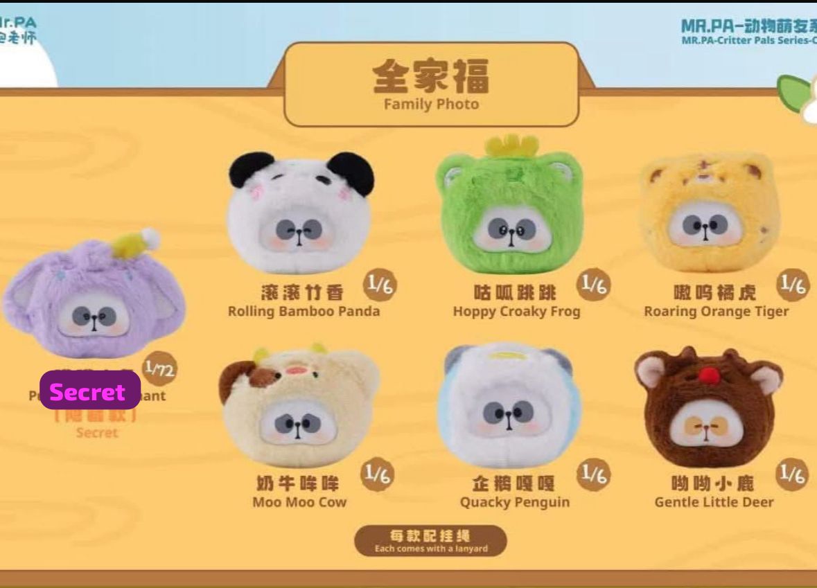 cp 1 Mr. Pa Critter Pals  1123