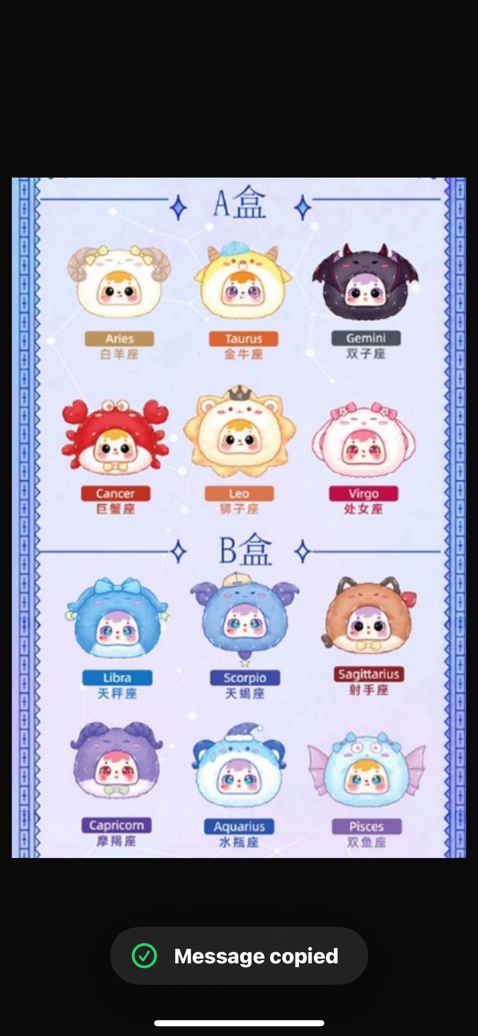 (sample only)cp 1 Samuel Constellations  1129