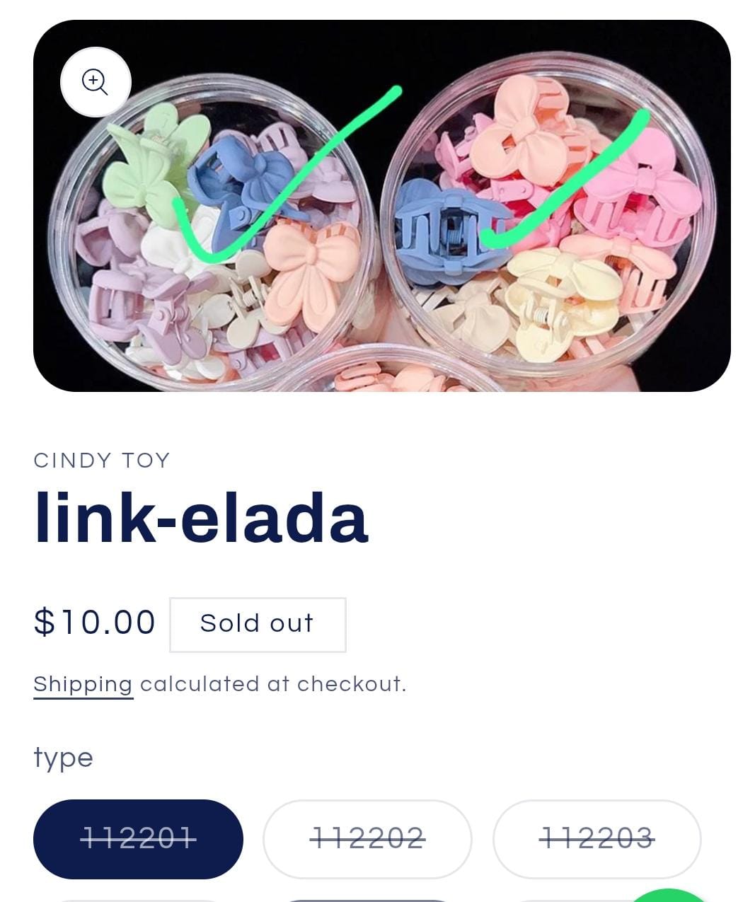 link-elada