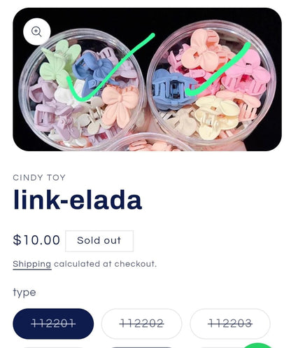 link-elada
