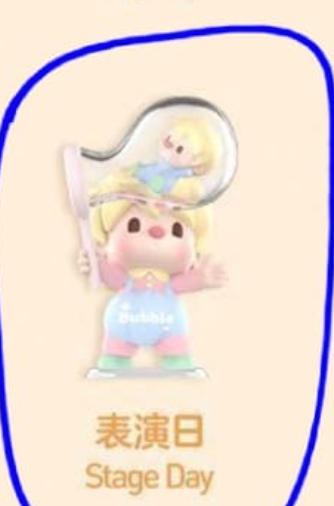 link susie