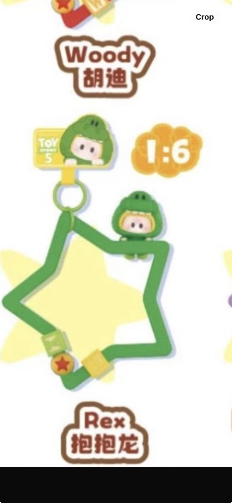 link soniia