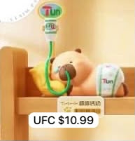 link ufc 7
