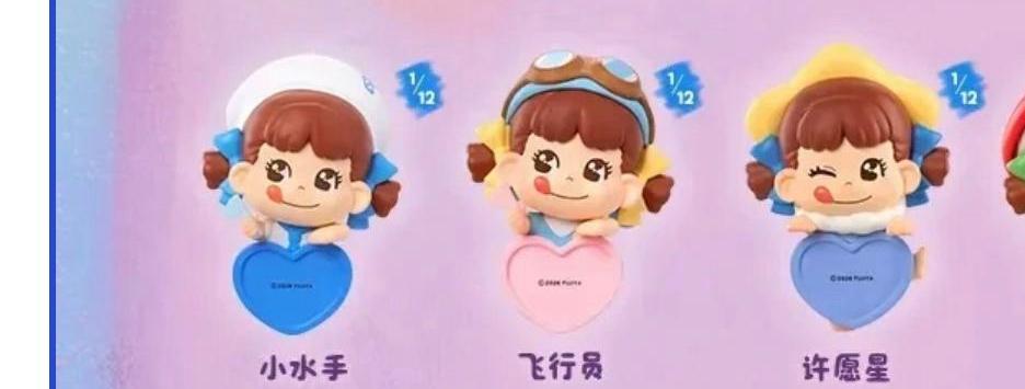 link soniia
