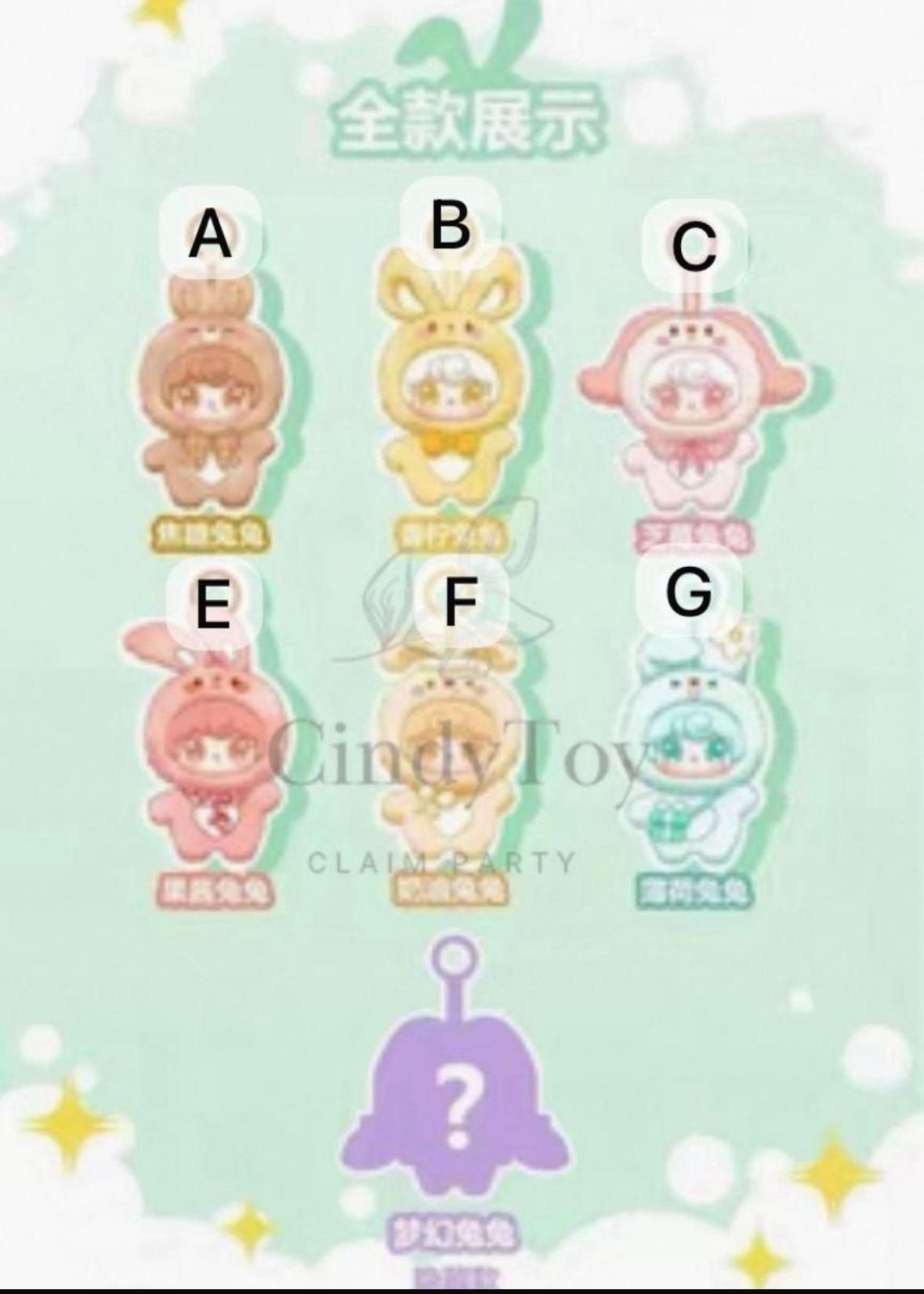 cp 1 Nana Bunny 1103