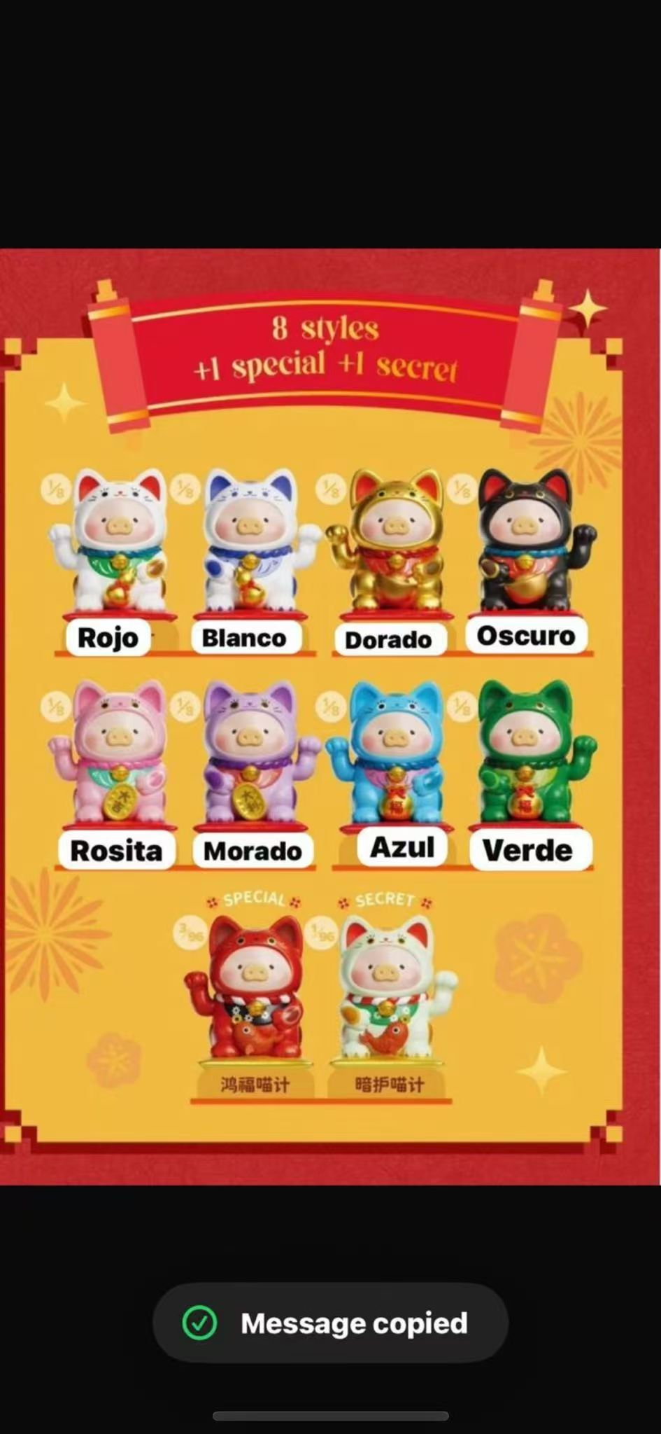 cp5 Lulu the pig lucky cat 1.9