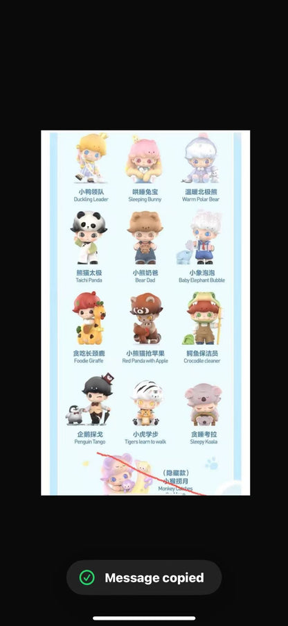 cp1 Dimoo Animal Kingdom 12.11