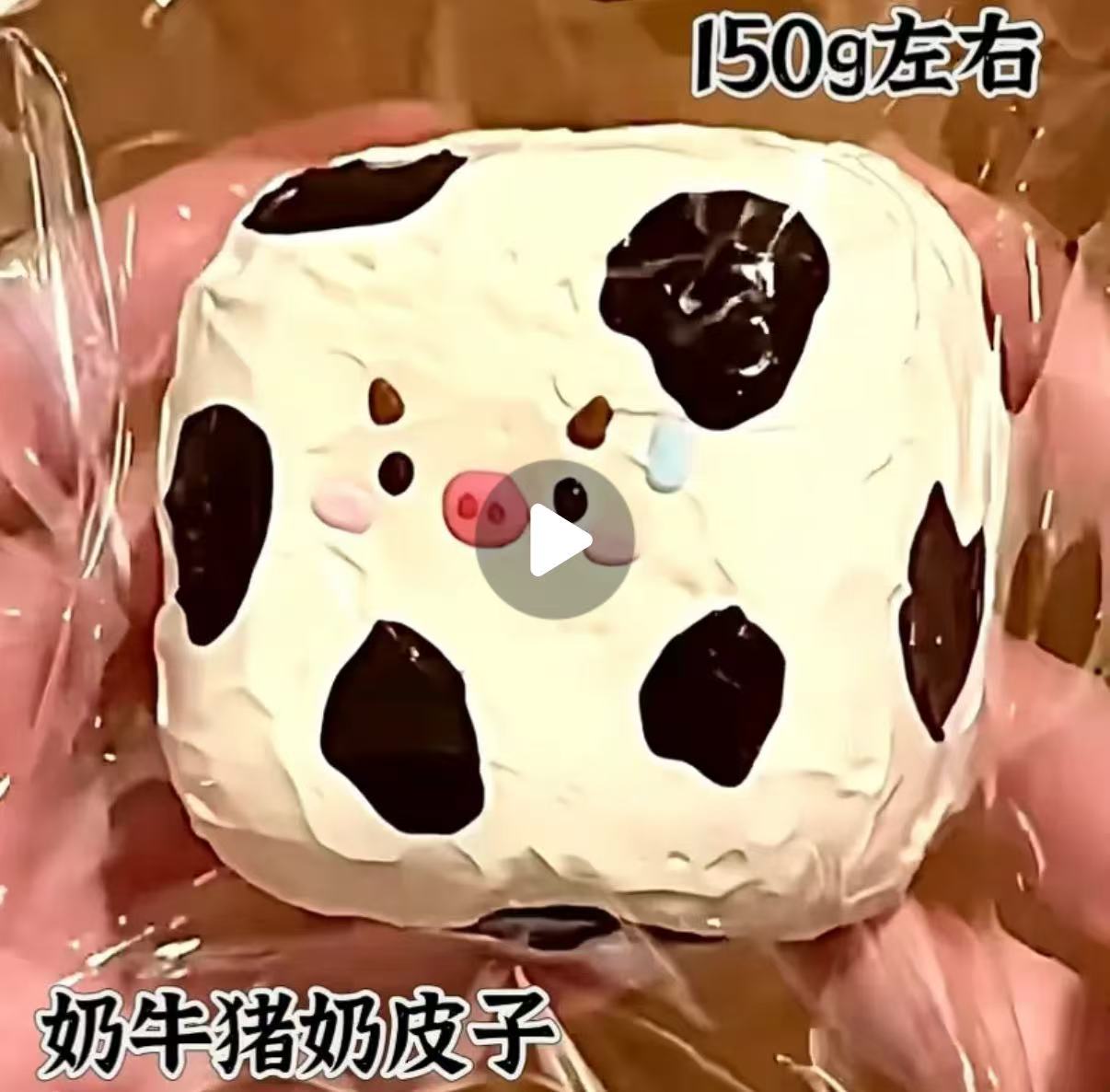 make up the order （squishy）