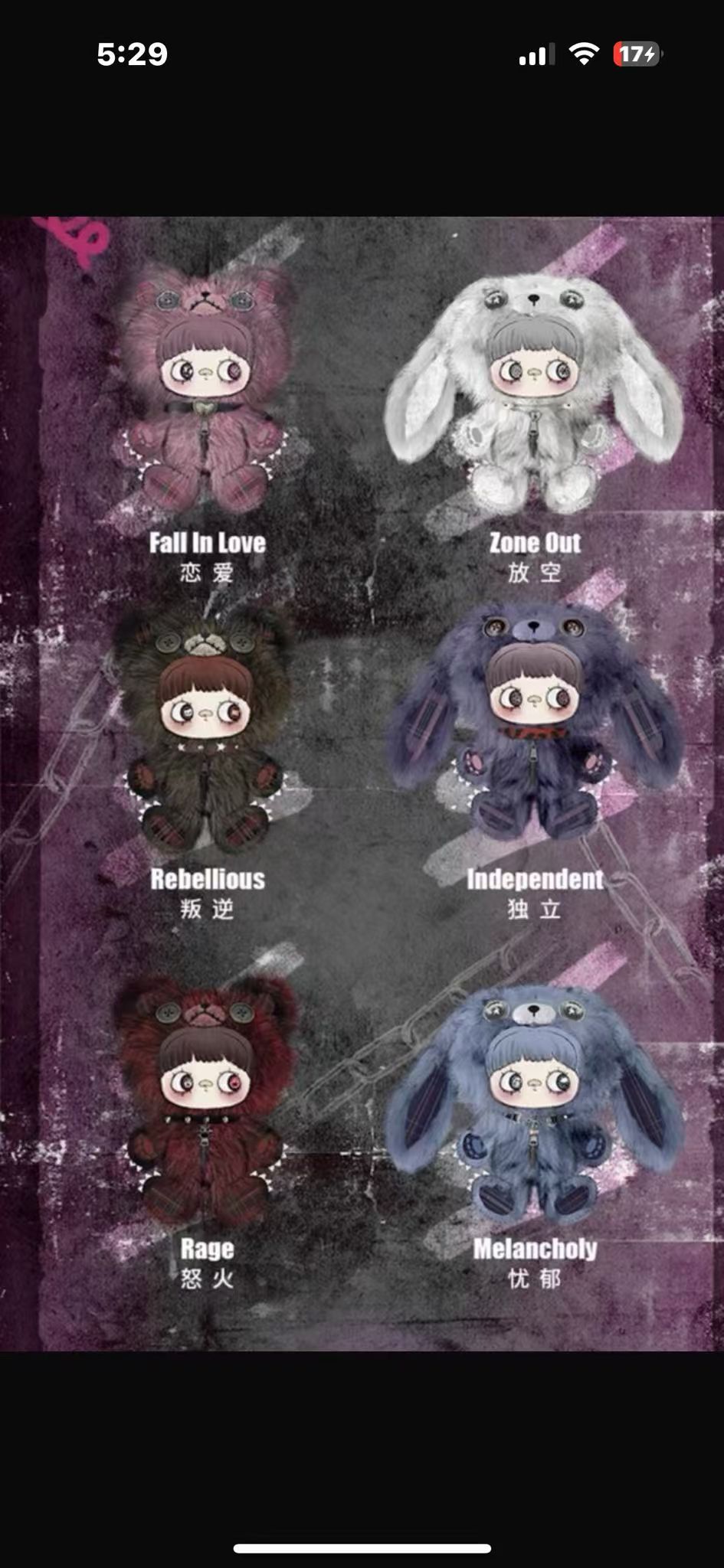 cp1 Maymei rebel doll backpack 0118