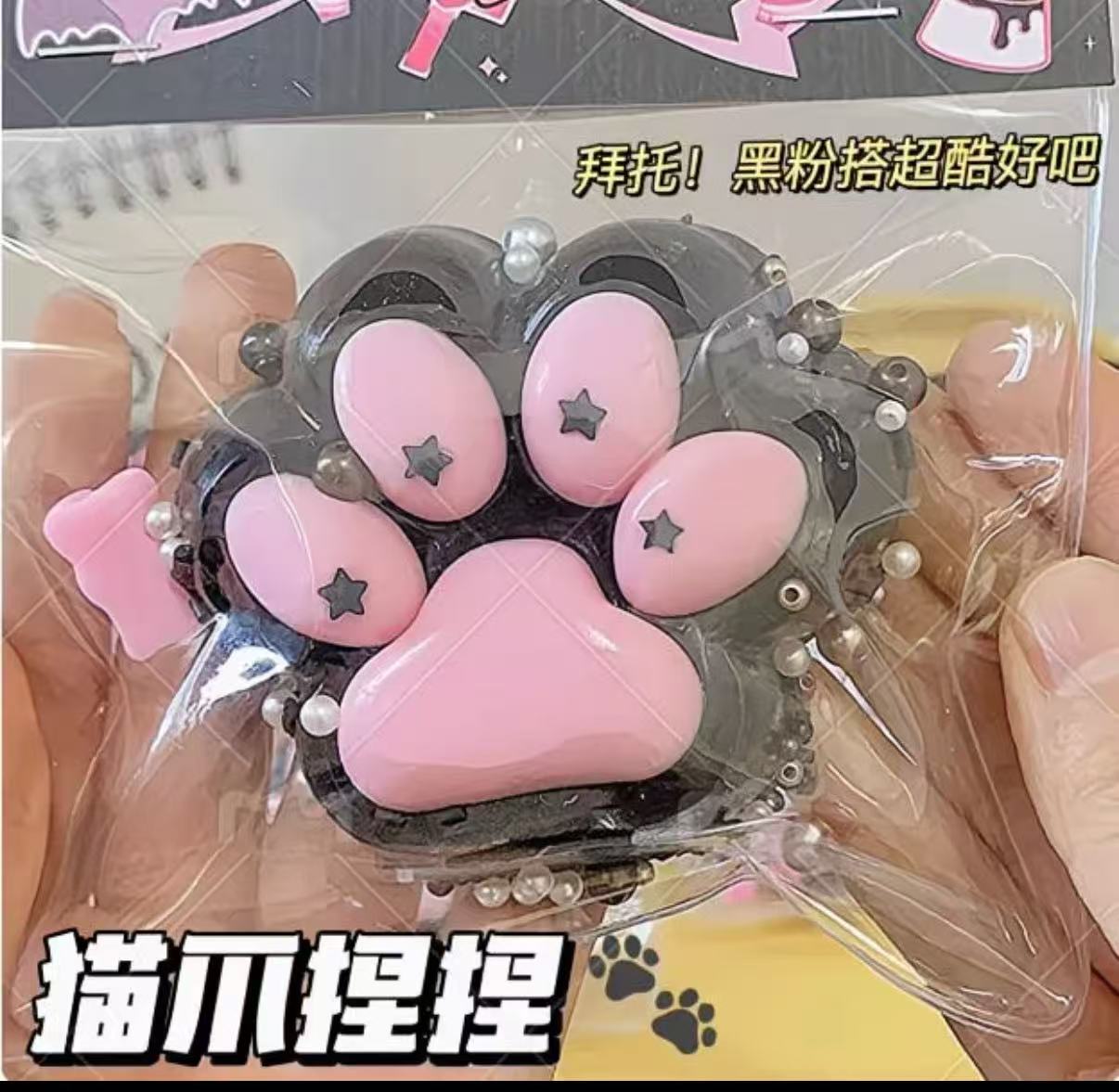 make up the order （squishy）